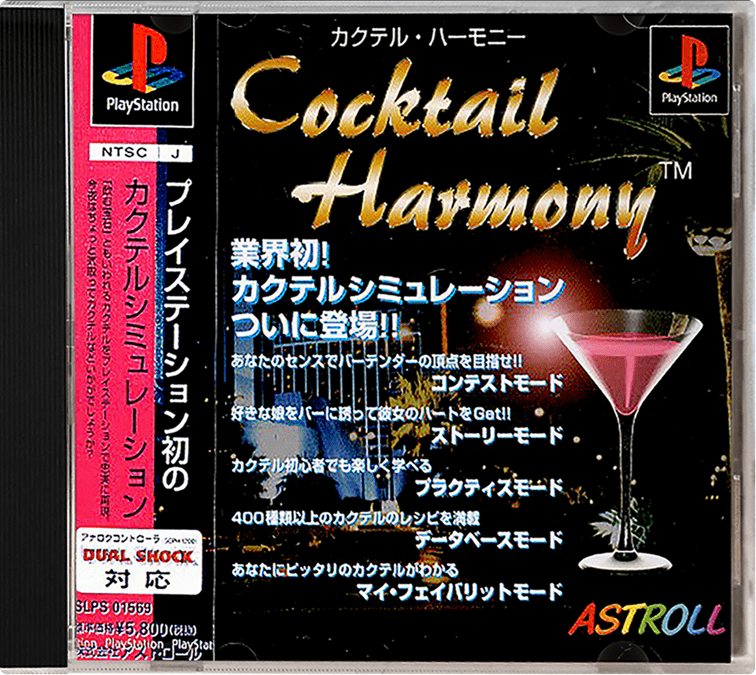 Cocktail Harmony box art for Playstation